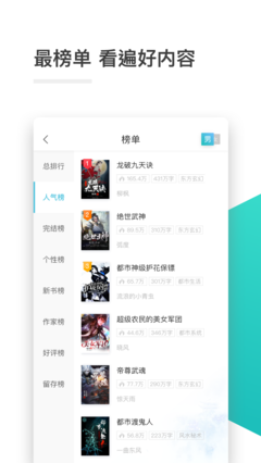 银河现金APP